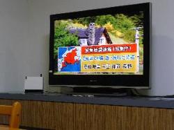 緊急地震速報画面（テレビ）