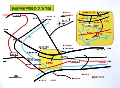 長篠の戦い史跡めぐり案内図