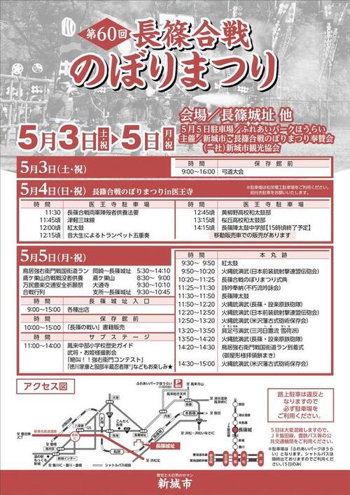 チラシ裏