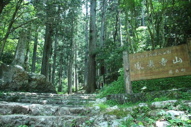 鳳来寺