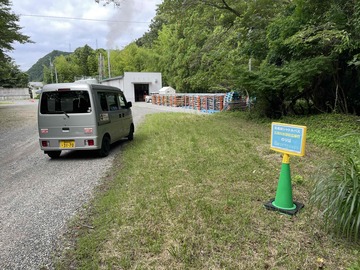 湯谷温泉大駐車場乗車場所