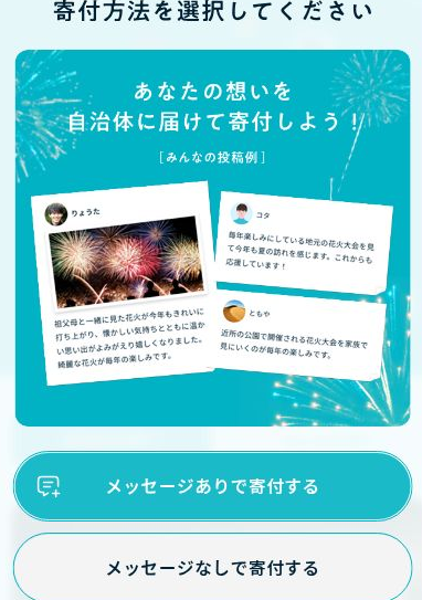 晴風スリー