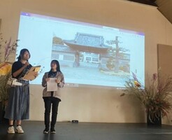 新城市のユースが発表している写真
