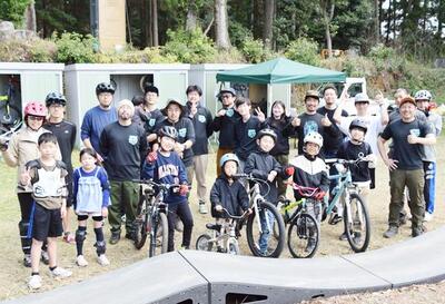 東郷ケッターパーク