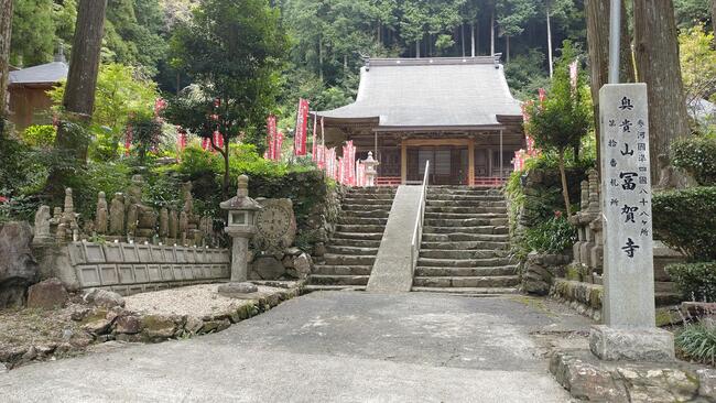 冨賀寺