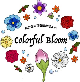 令和8年新城市成人式テーマ