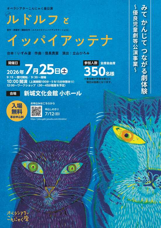 チラシ画像