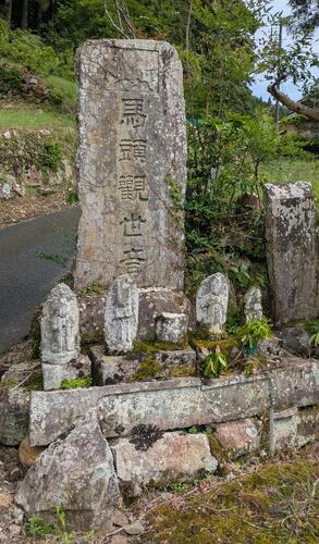 塚島石造物