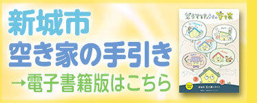 電子書籍版はこちら