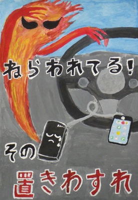 5年生の部　金賞