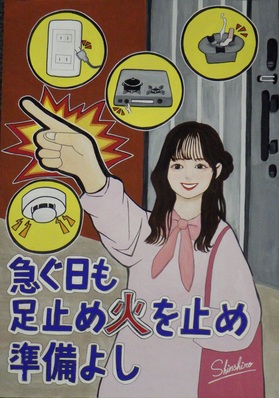 中学生の部　金賞