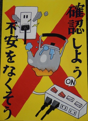 中学生の部　銀賞
