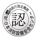 認定証票のイメージ