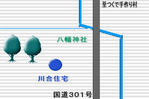 川合住宅案内図