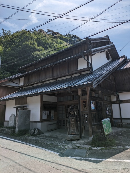 観来館