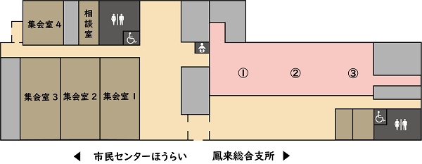 鳳来総合支所フロア図