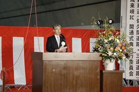 市長あいさつアップ