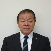村田康助議員