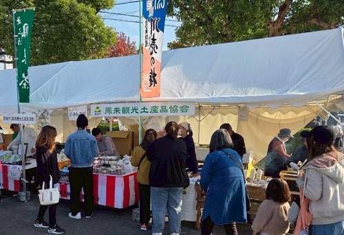 東浦町産業文化まつりの様子