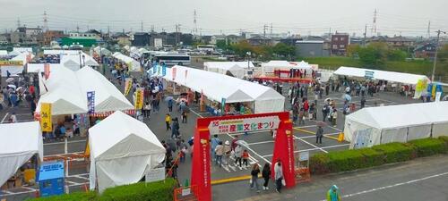大府市産業文化まつりの様子