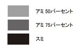 色設定2