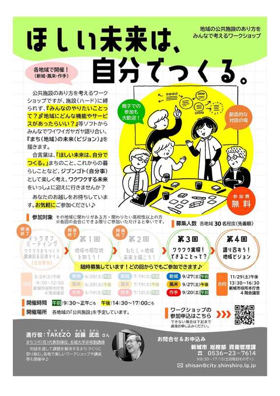 チラシ722