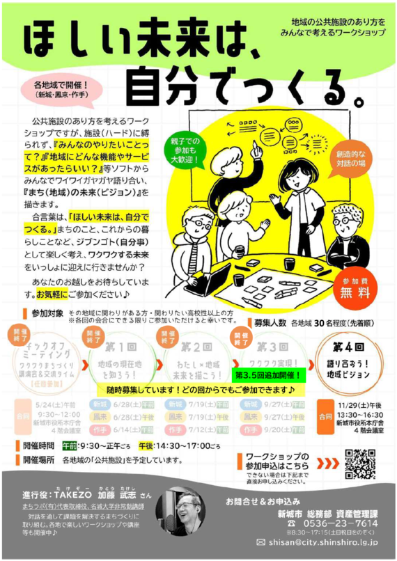 チラシ722