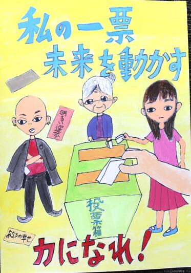 金賞作品写真