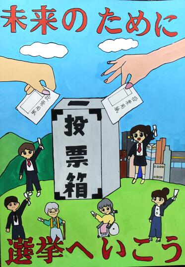 金賞作品写真