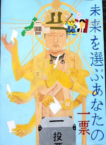 金賞作品写真