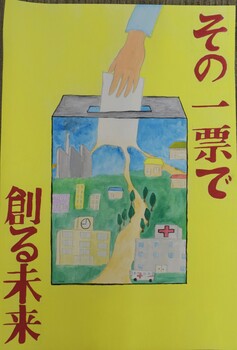 ポスター