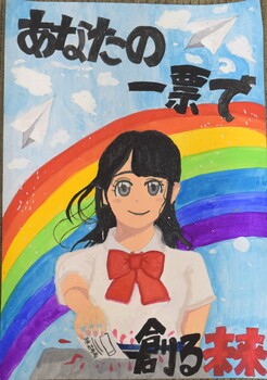 ポスター